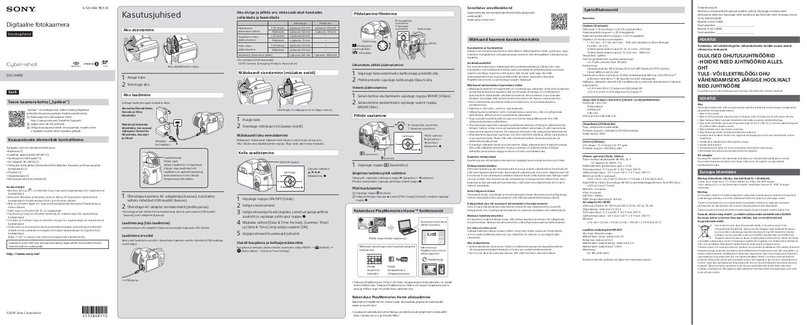 Sony DSC-H400 Instruction Manual