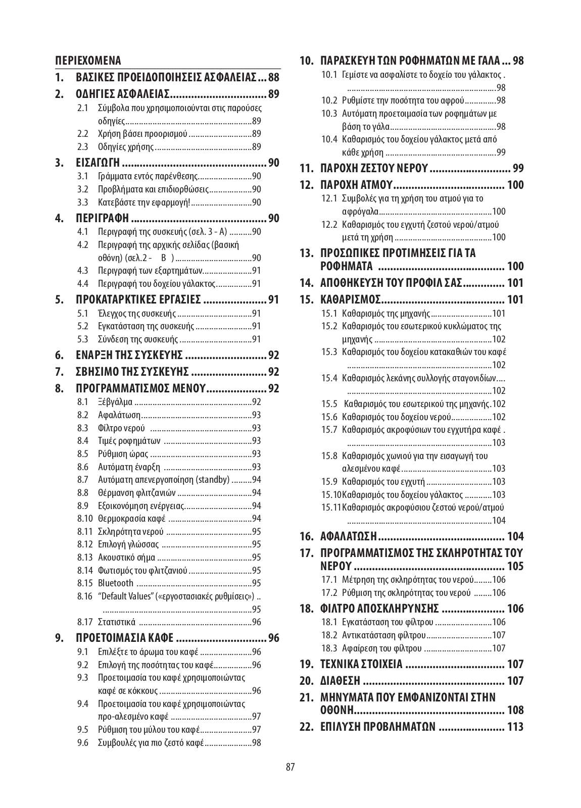 Delonghi ECAM650.55.MS Instruction manuals