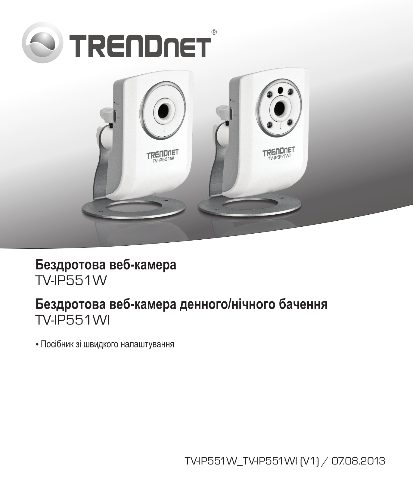 Trendnet TV-IP551WI, TV-IP551W Quick Installation Guide