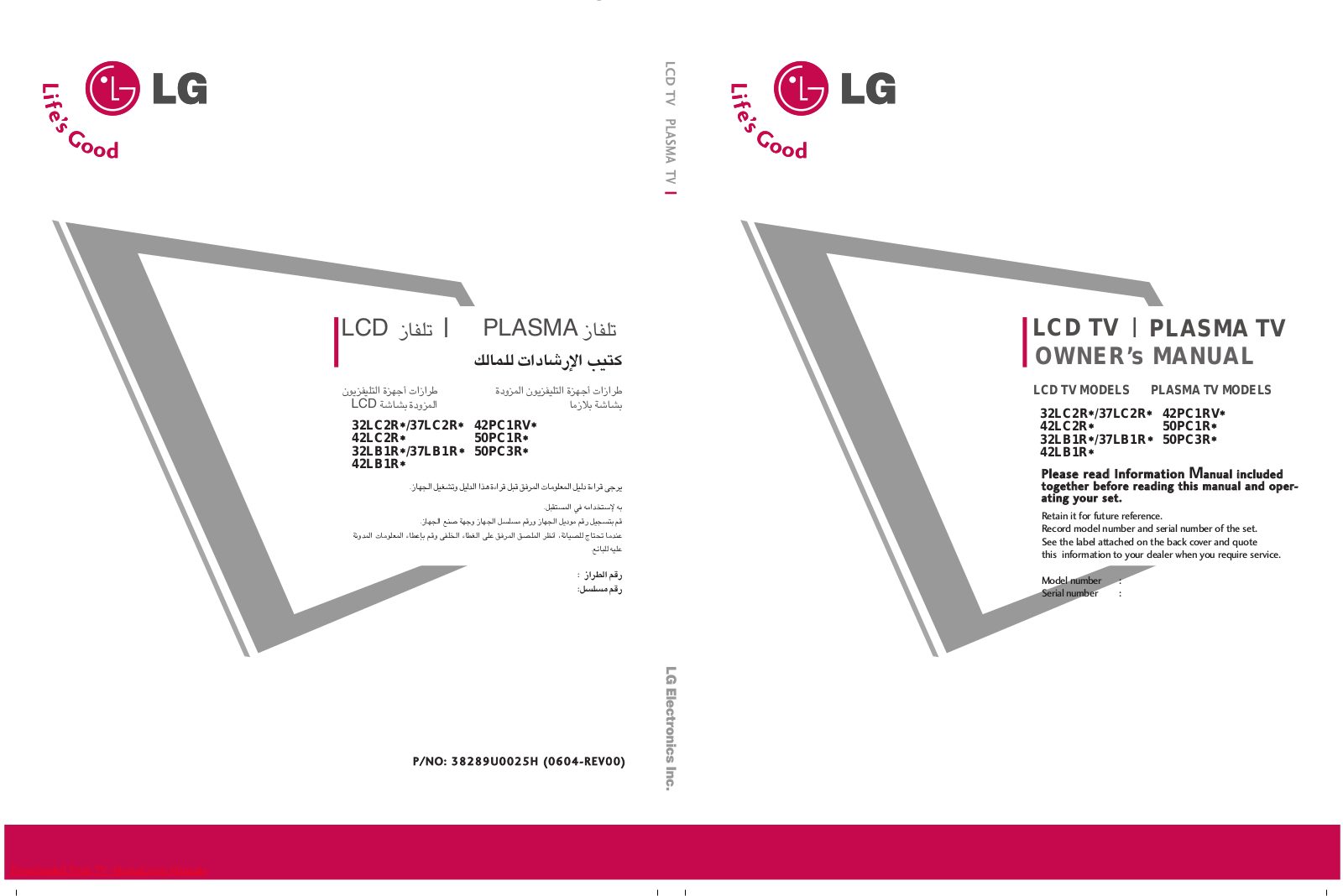 LG Electronics 37LB1R, 42PC1RV, 32LB1R, 32LC2R User Manual