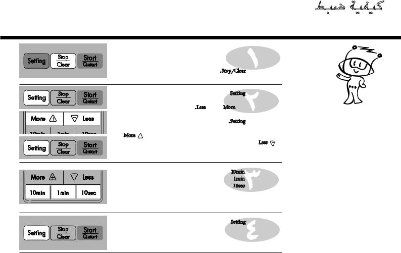 LG MG-7243J Owner’s Manual