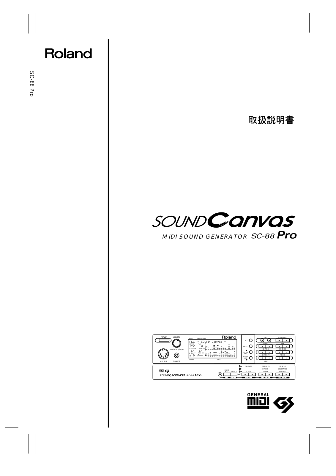 Roland SC-88PRO User Manual