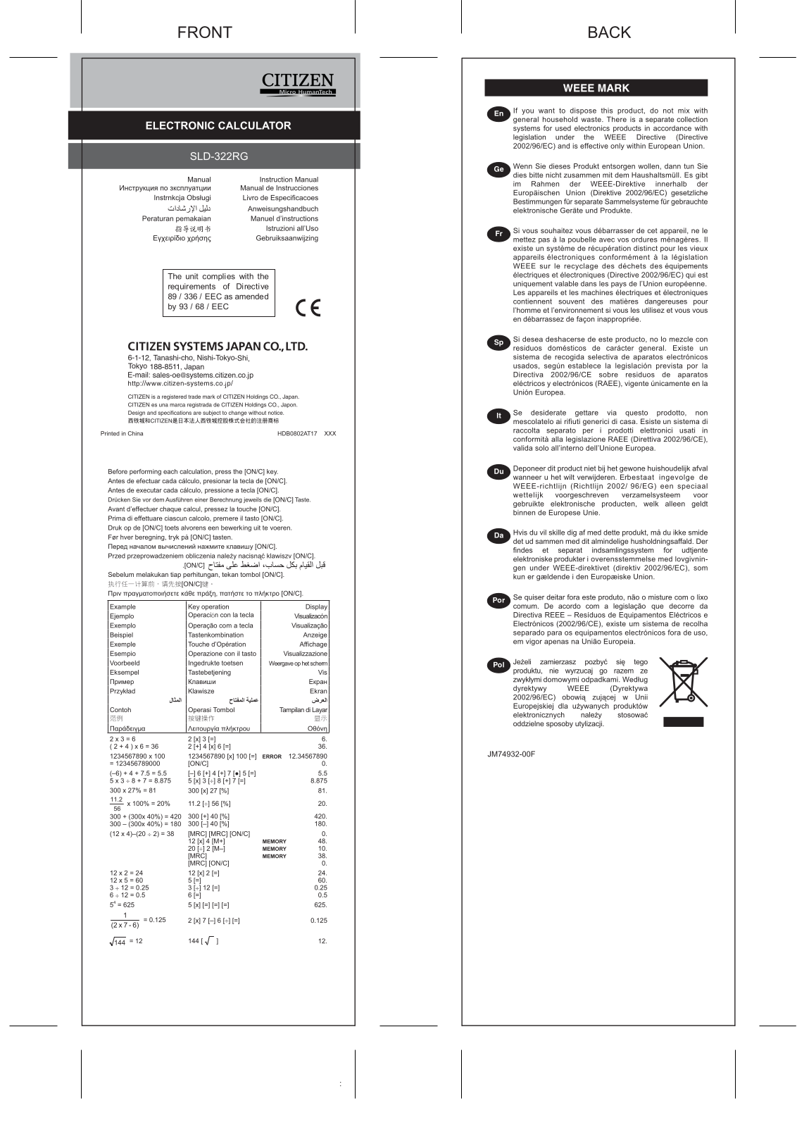 CITIZEN SLD-322 User Manual