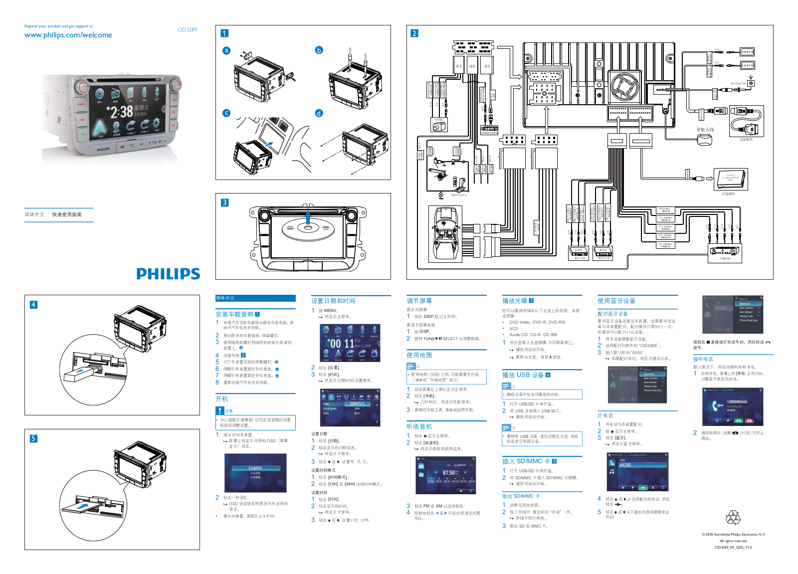 Philips CID3289 User Manual