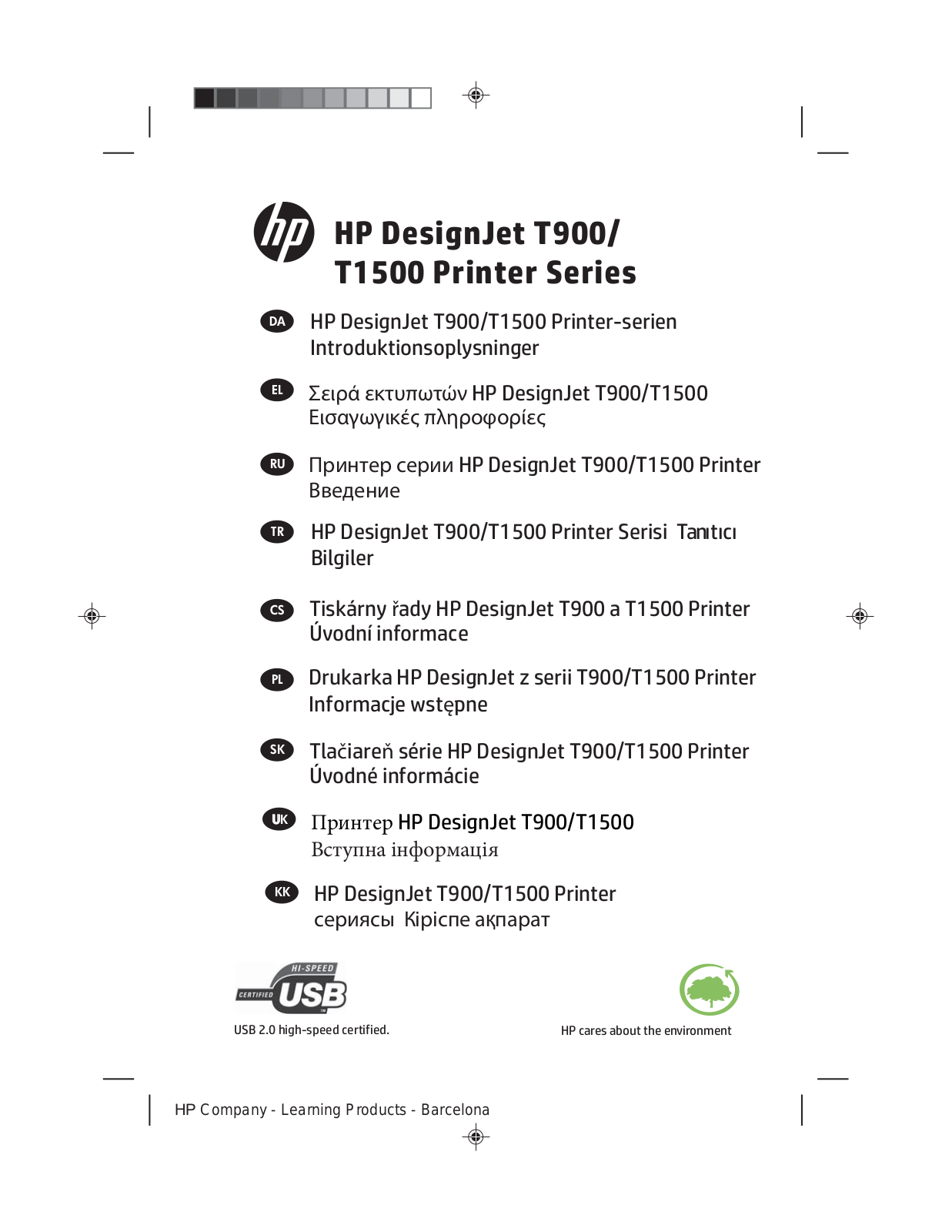 HP DesignJet T900, Designjet T1500 Introductory information