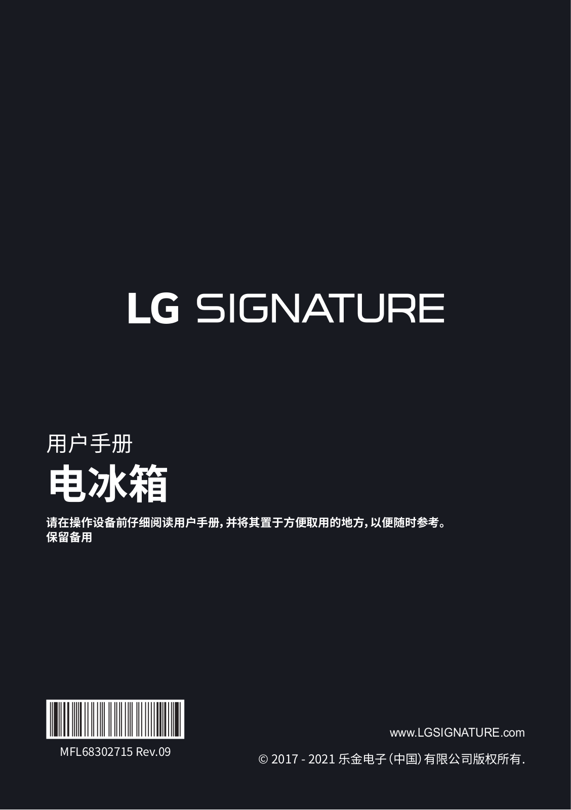 LG GR-Q23FGNGM Product Manual