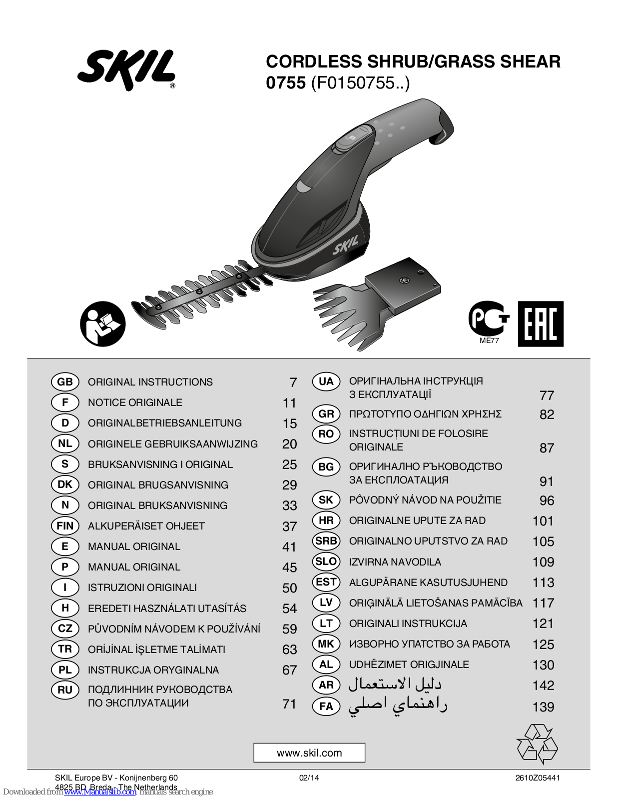 Skil 0755 Original Instructions Manual