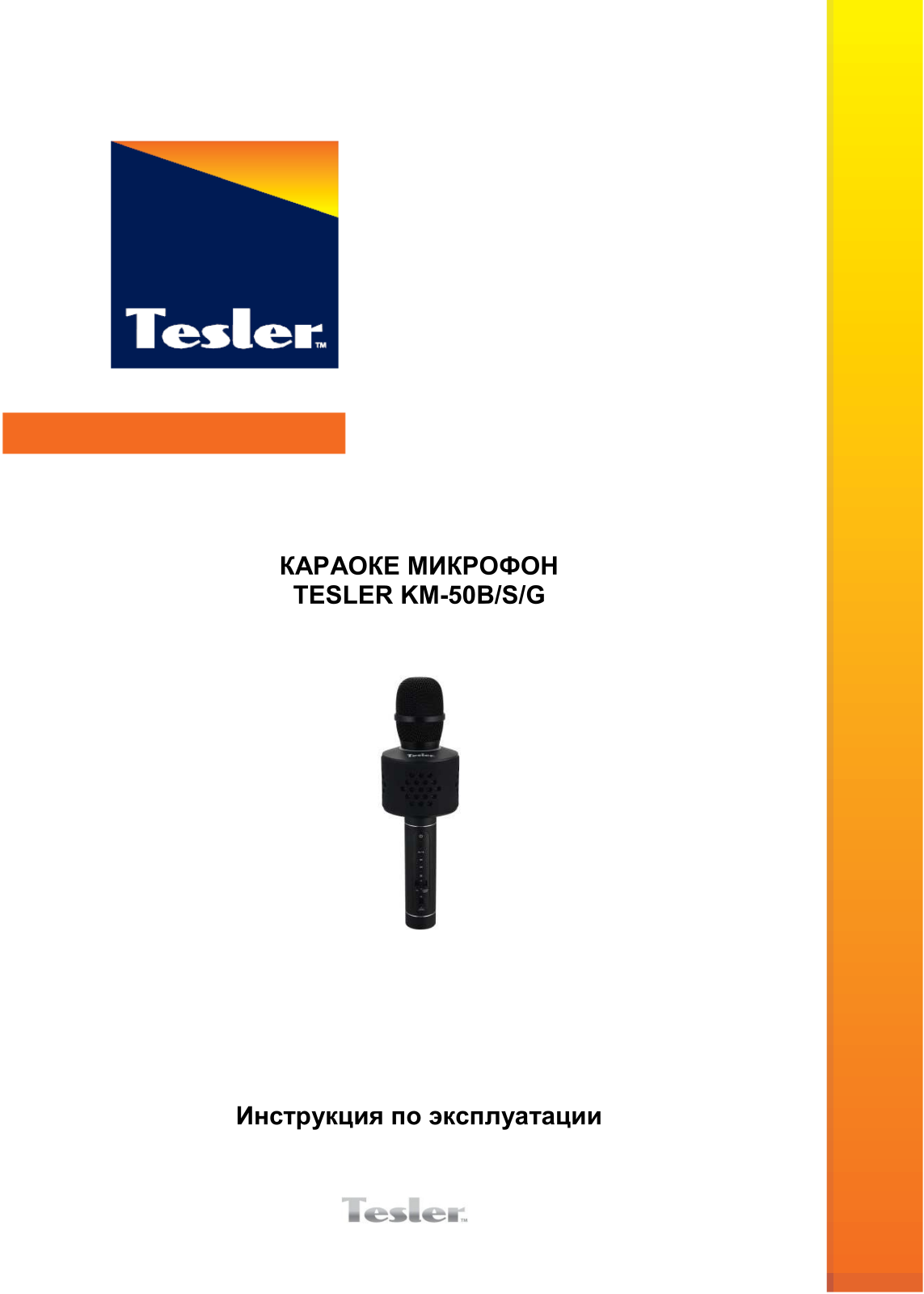 Tesler KM-50S User Manual