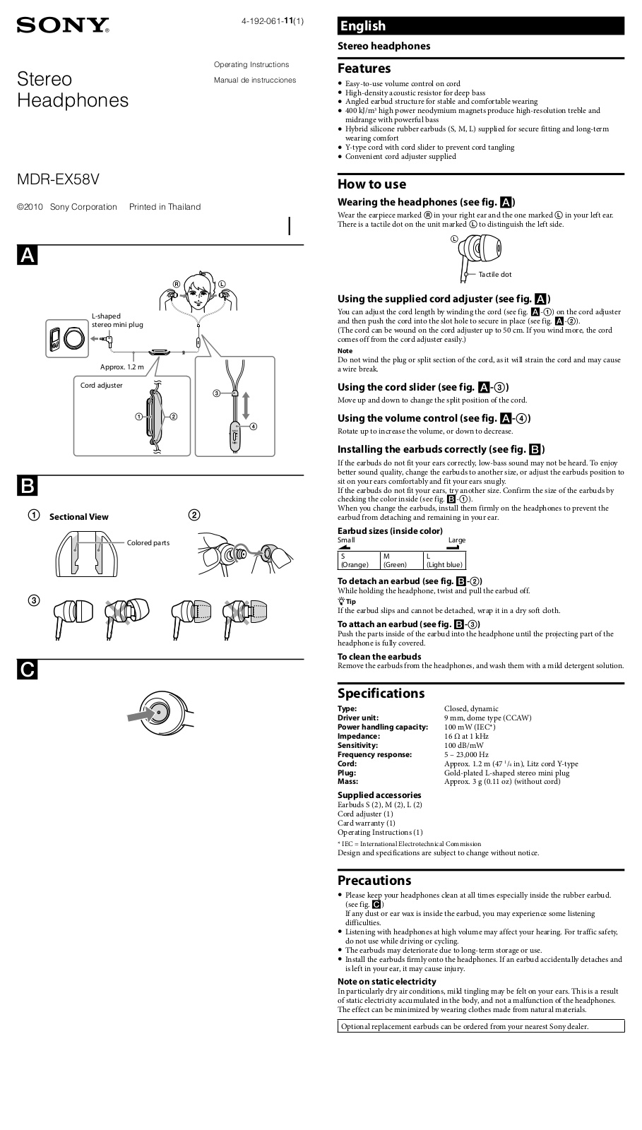 Sony MDR-EX58V User Manual