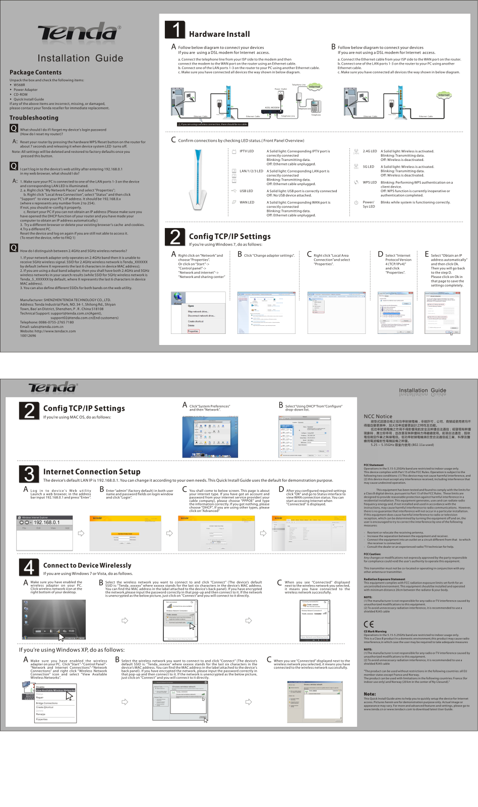 TENDA TECHNOLOGY W568R Users Manual