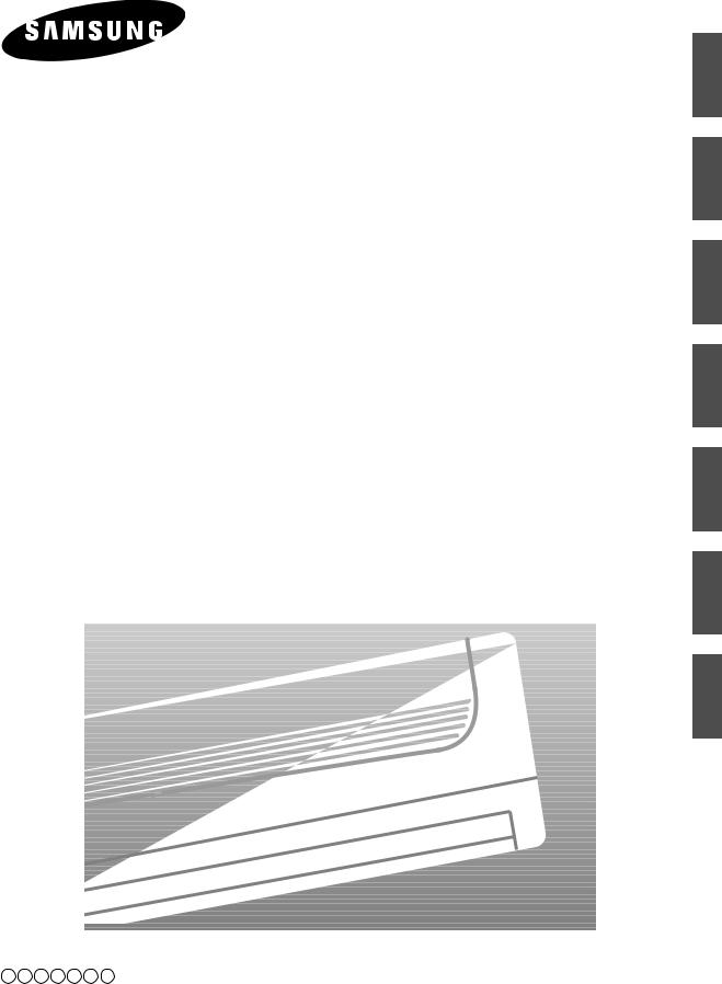 Samsung SH-18AW6, SH-18ZWJX, SH-24ZW6X, SH-18ZWJ, SH-24ZW6 User Manual