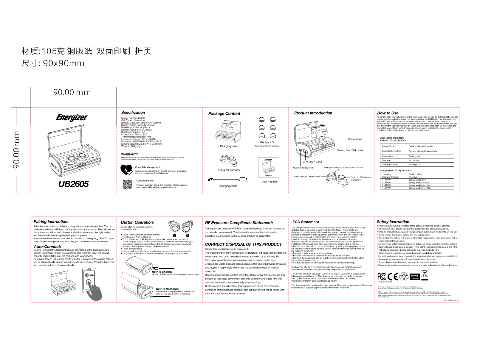 Energizer UB2605 User Manual