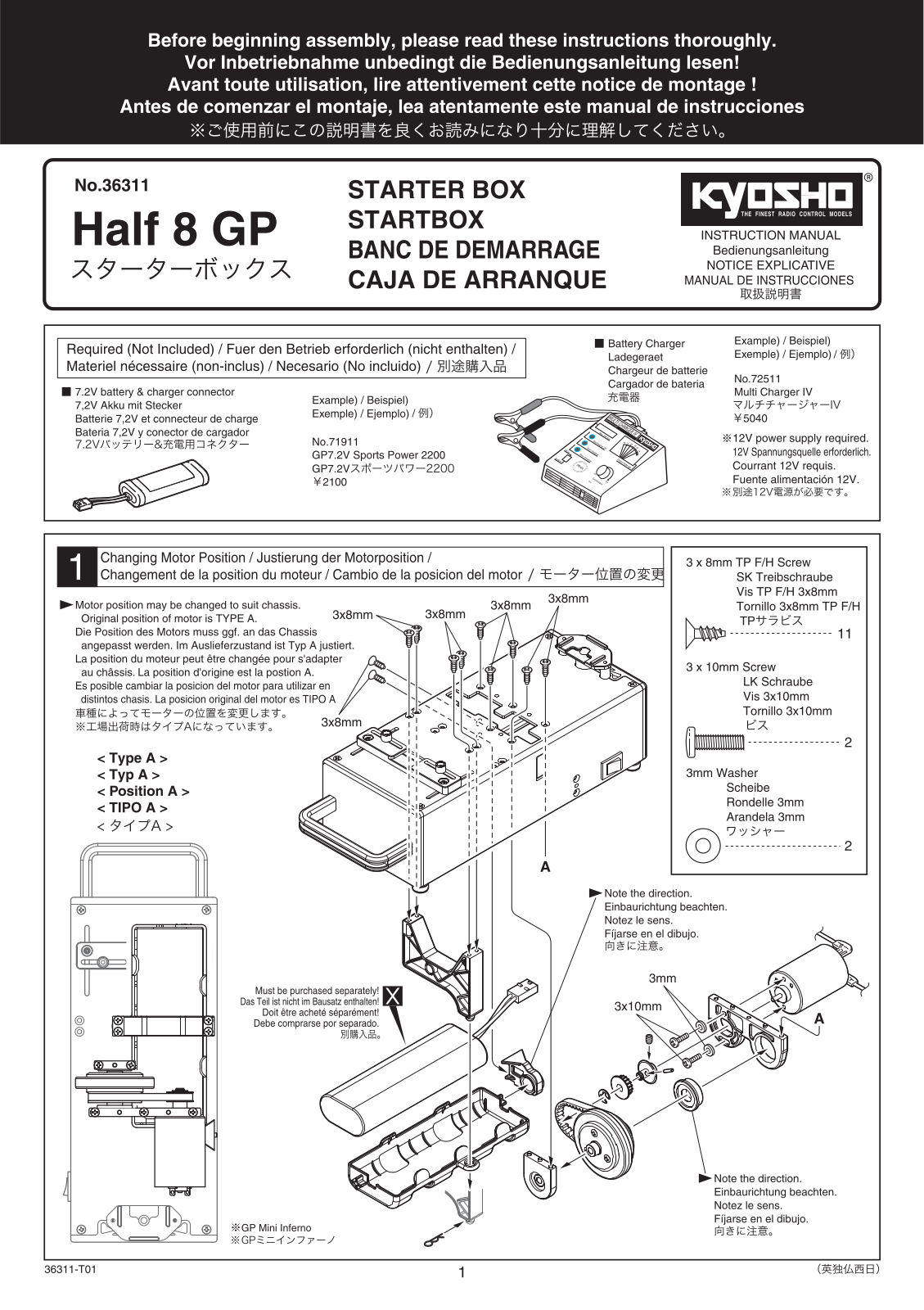 Kyosho HALF 8 GP User Manual