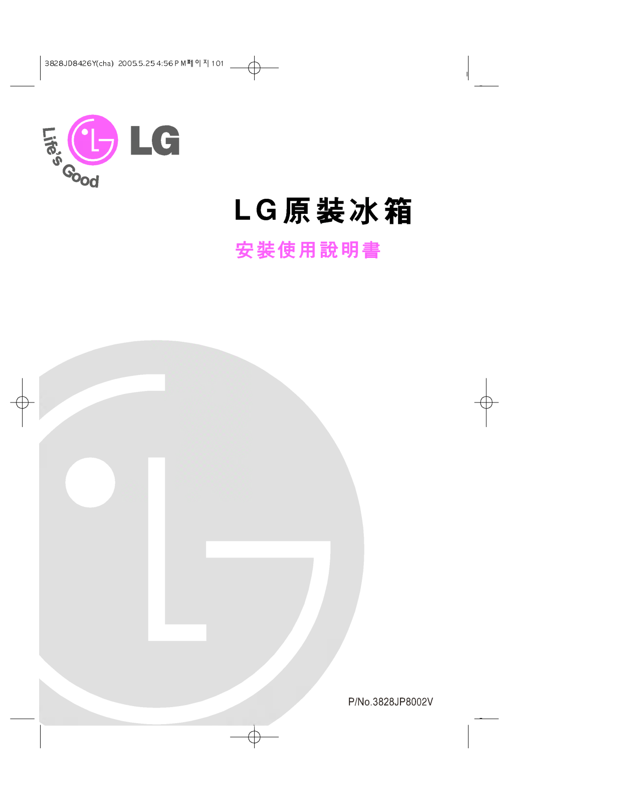 LG GN-U232B User manual
