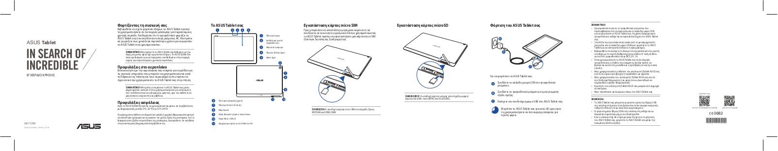 Asus Z300CNG User’s Manual