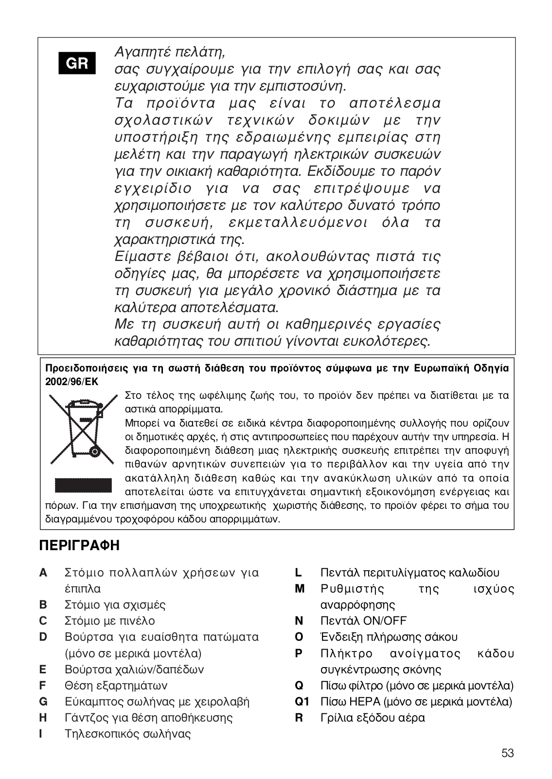 Delonghi XTC 200PE, XTH 180EW, XTC 180E Instructions Manual