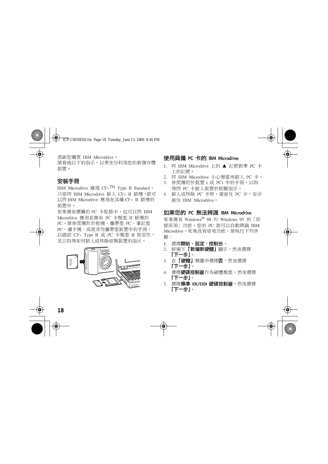 Hitachi MICRODRIVE 512MB, MICRODRIVE 1GB, MICRODRIVE 340MB DATASHEET