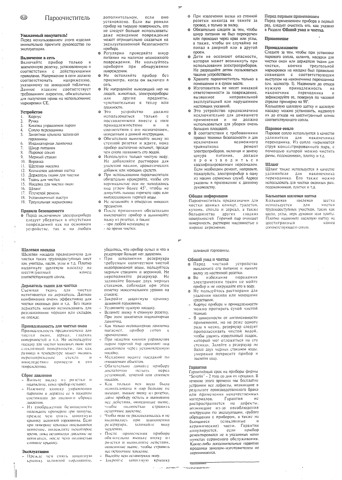 Severin DR8200, DR8201 User Manual