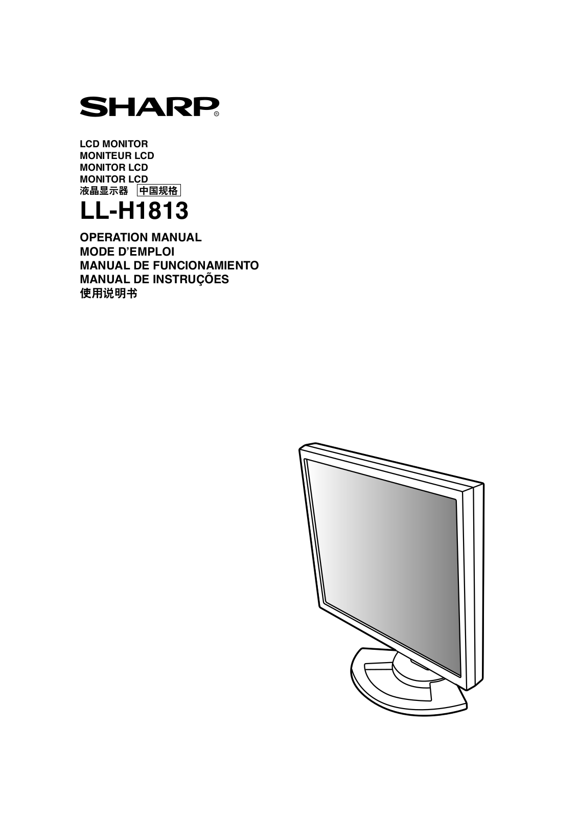 Sharp LL-H1813 User Manual