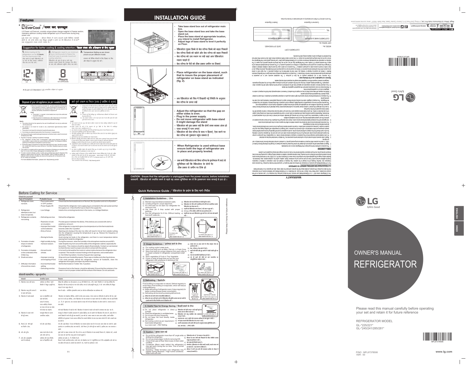 LG GL-B221AMLC, GL-B221ABCY, GL-B221ASCZ, GL-D221APVY Owner’s Manual