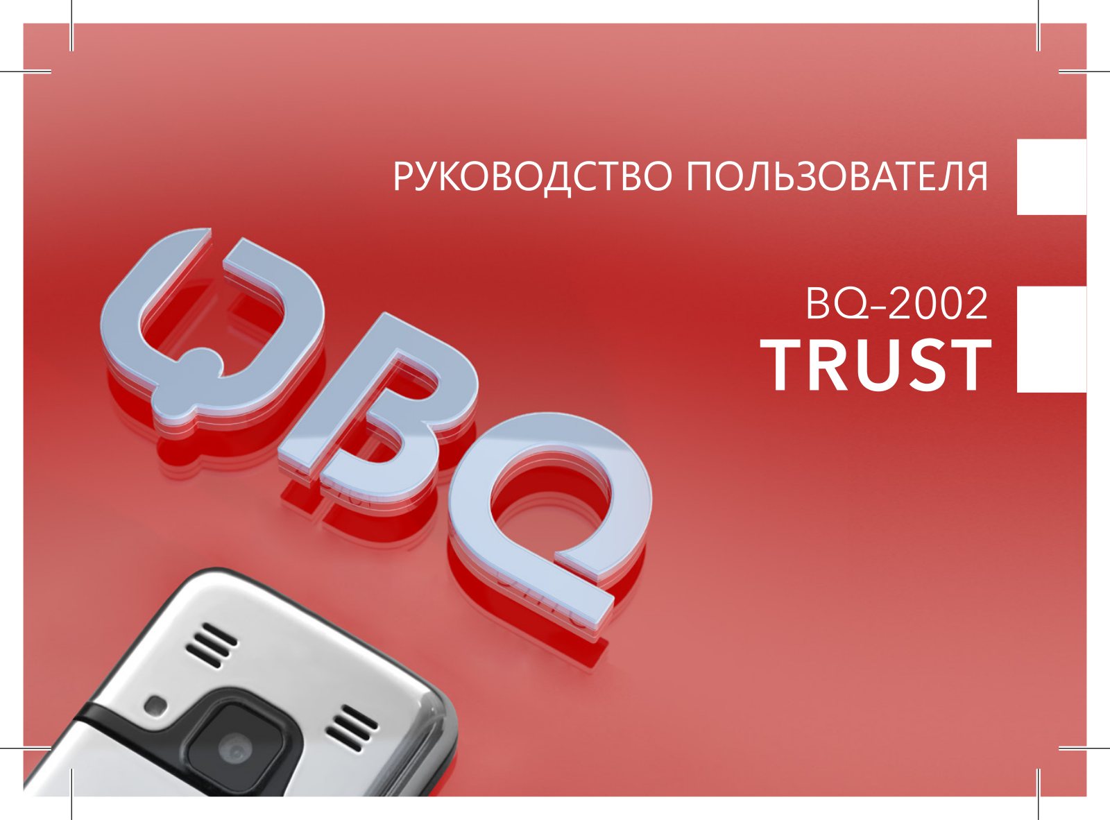 BQ BQ-2002 User manual