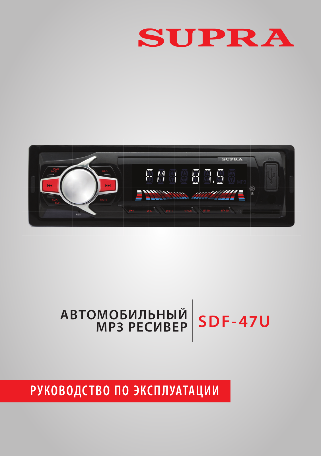 Supra SFD-47U User Manual