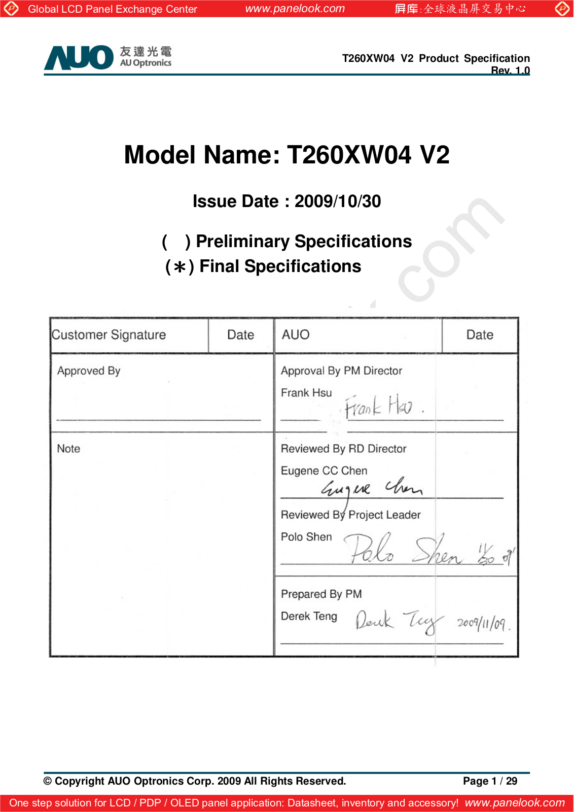 AUO T260XW04 V2 Specification