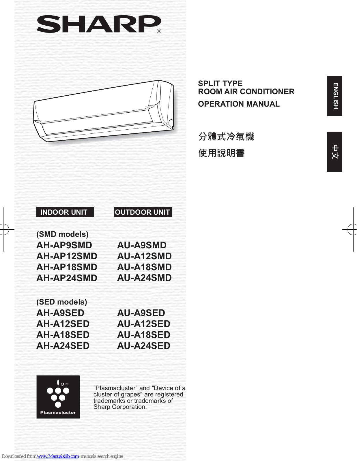 Sharp AH-AP12SMD, AH-A24SED, AH-A18SED, AH-AP18SMD, AU-A9SMD Operation Manual