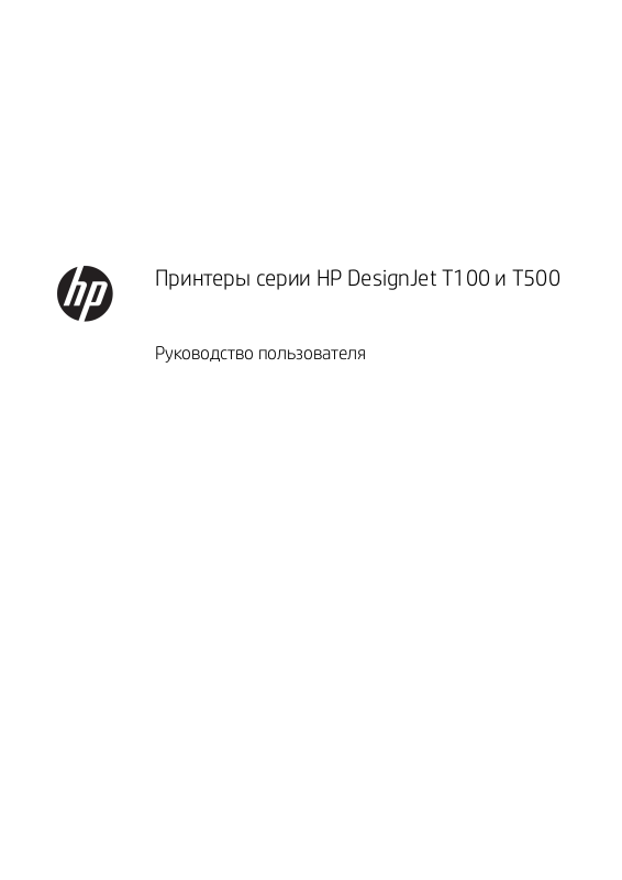 Взял HP Designjet БУ. Есть проблема и вопросы. - Форум по СНПЧ - Страница 2