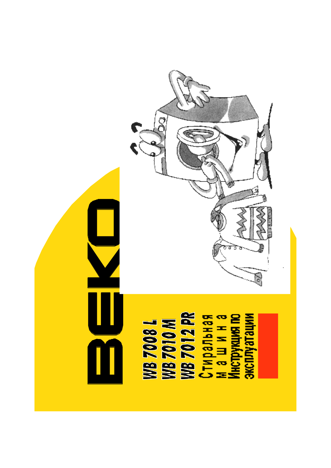 Beko WB 7012 PR User Manual