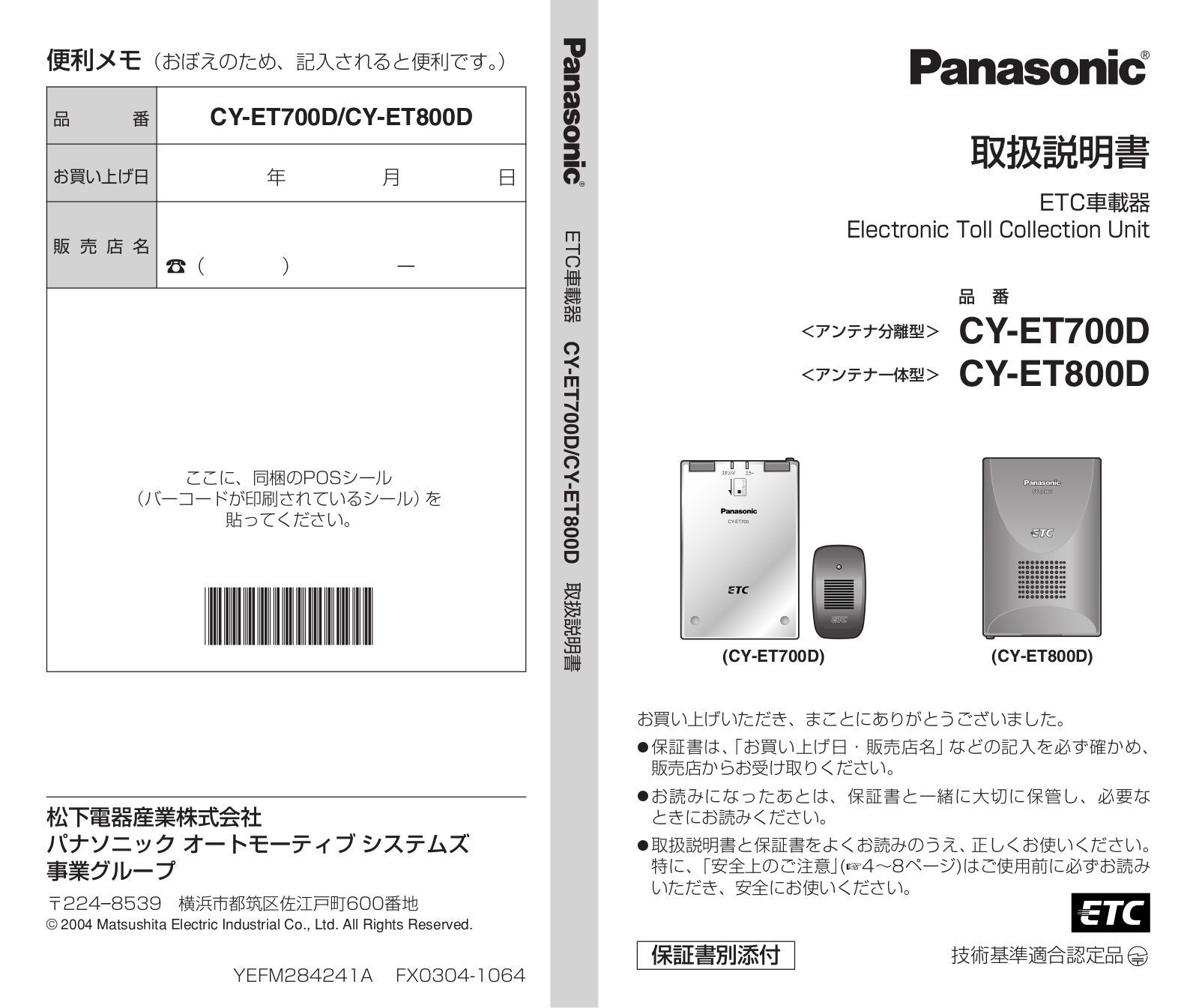 Panasonic CY-ET700D User Manual