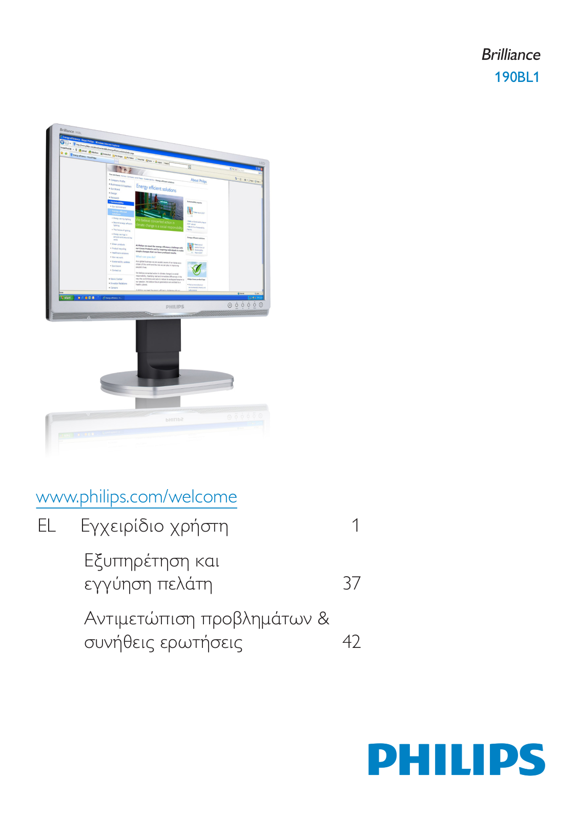 Philips 190BL1CB/00, 190BL1CS/00 User manual