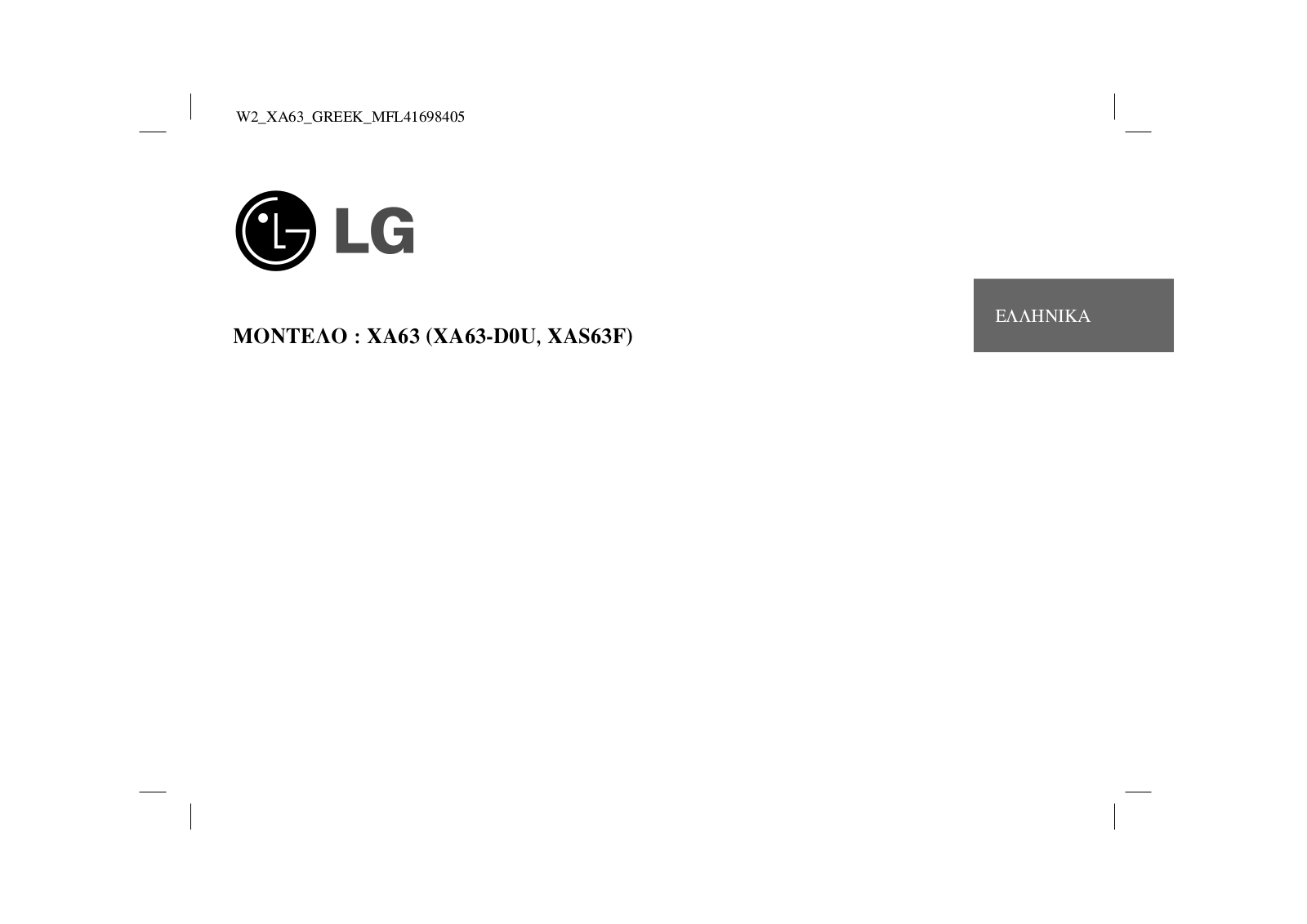 Lg XA-63 User Manual