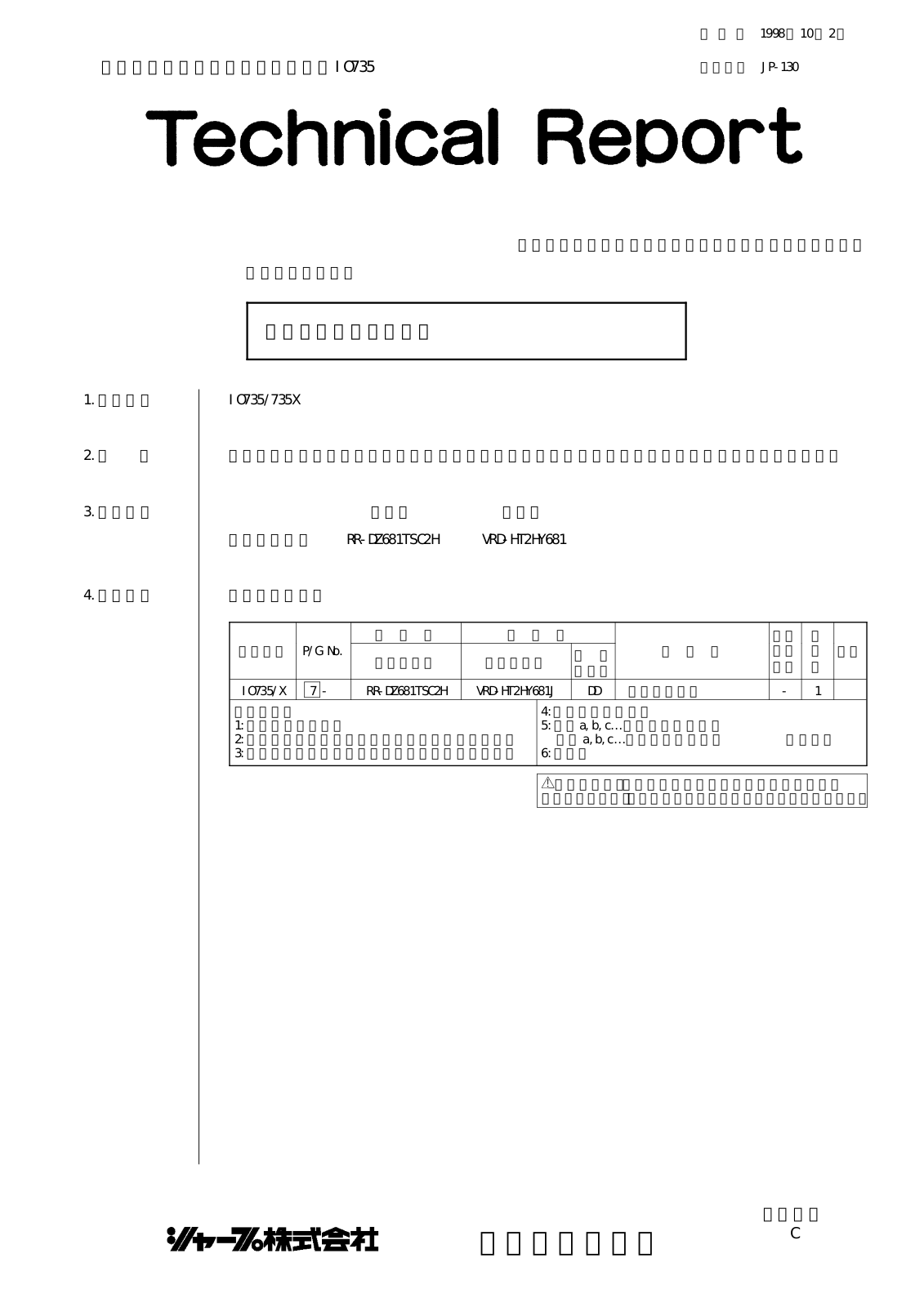 SHARP JP130 Technical Report