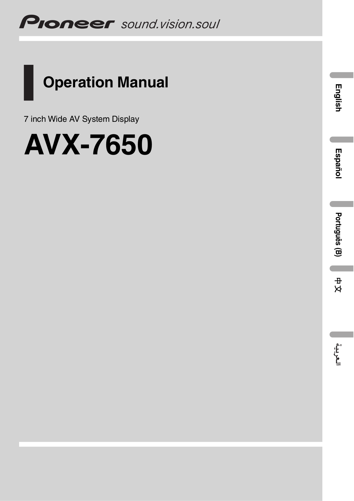 Pioneer AVX-7650 User Manual