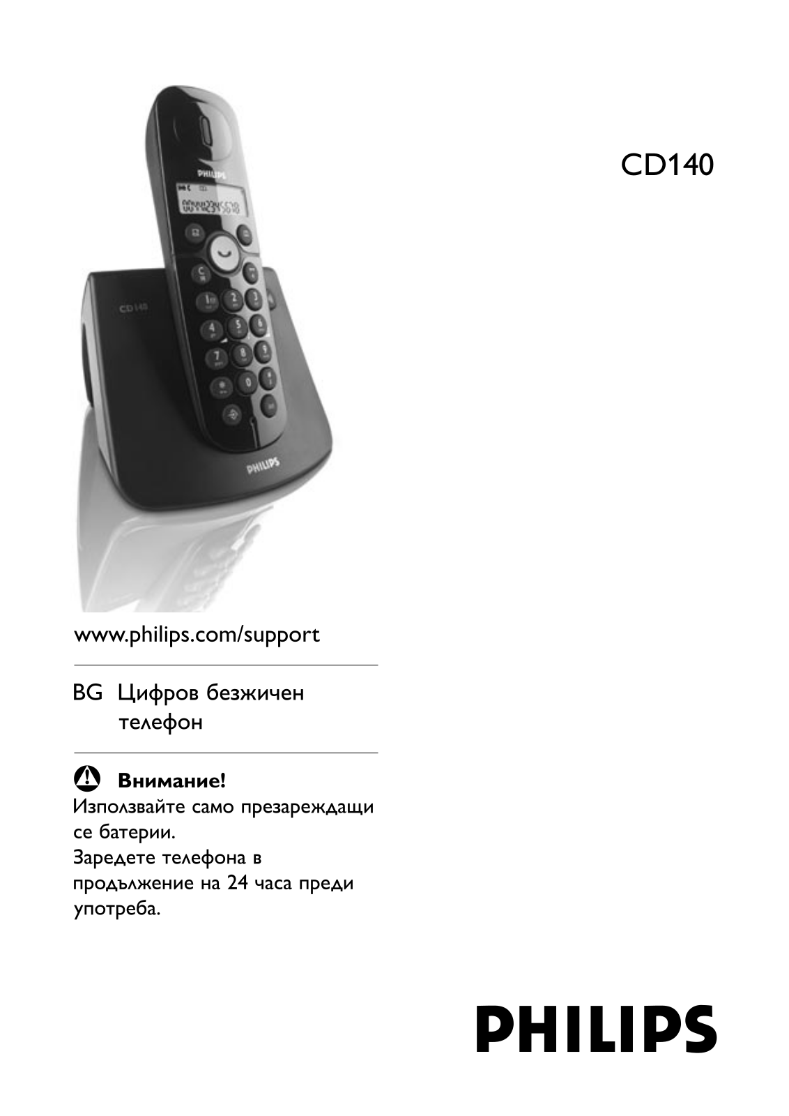 PHILIPS CD1401B User Manual