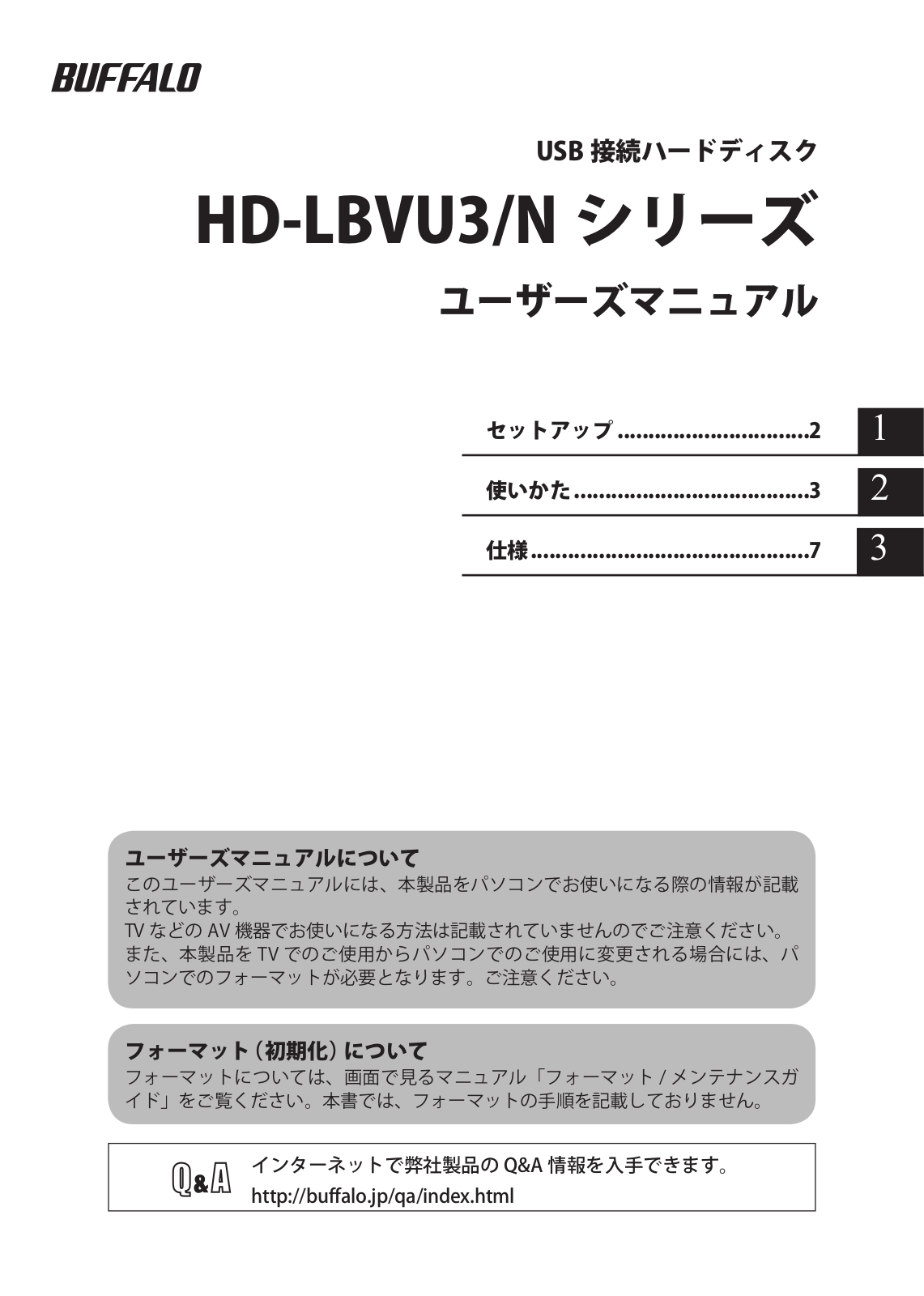 Buffalo HD-LBVU3/N User guide