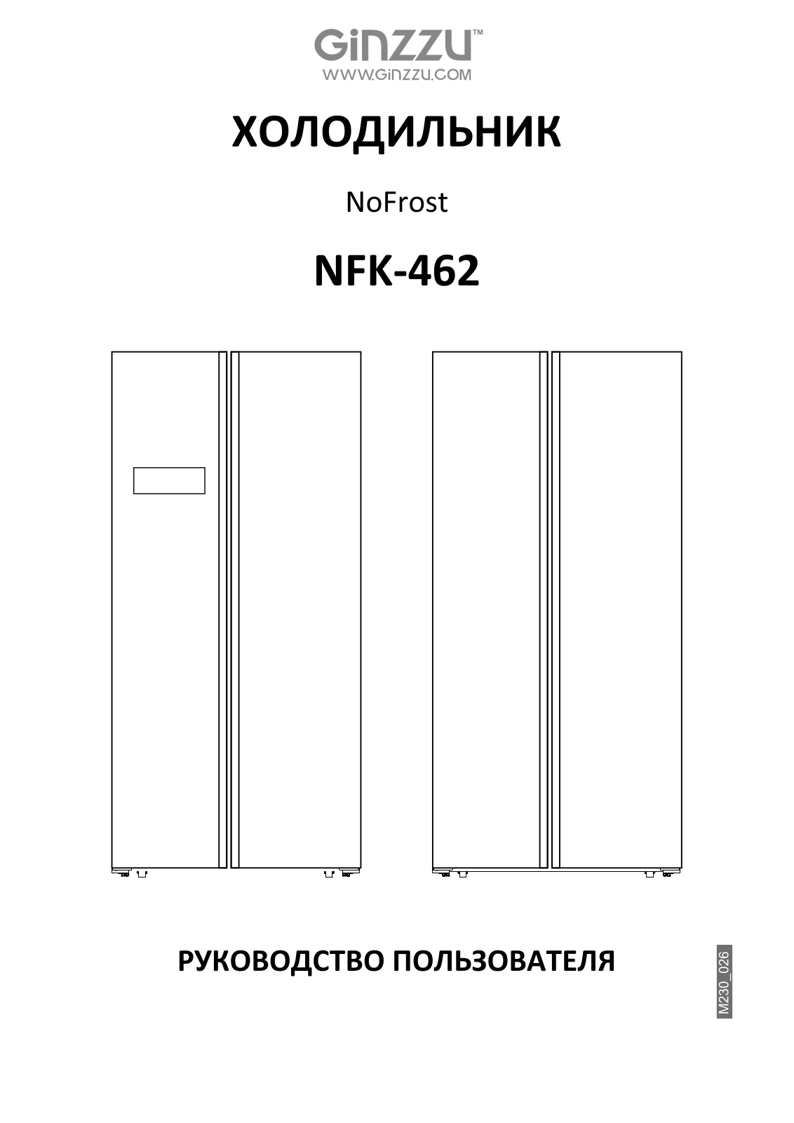 Ginzzu NFK-462 User manual