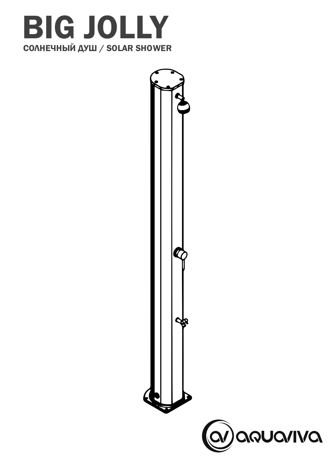 Aquaviva BIG JOLLY User guide - ManualMachine.com