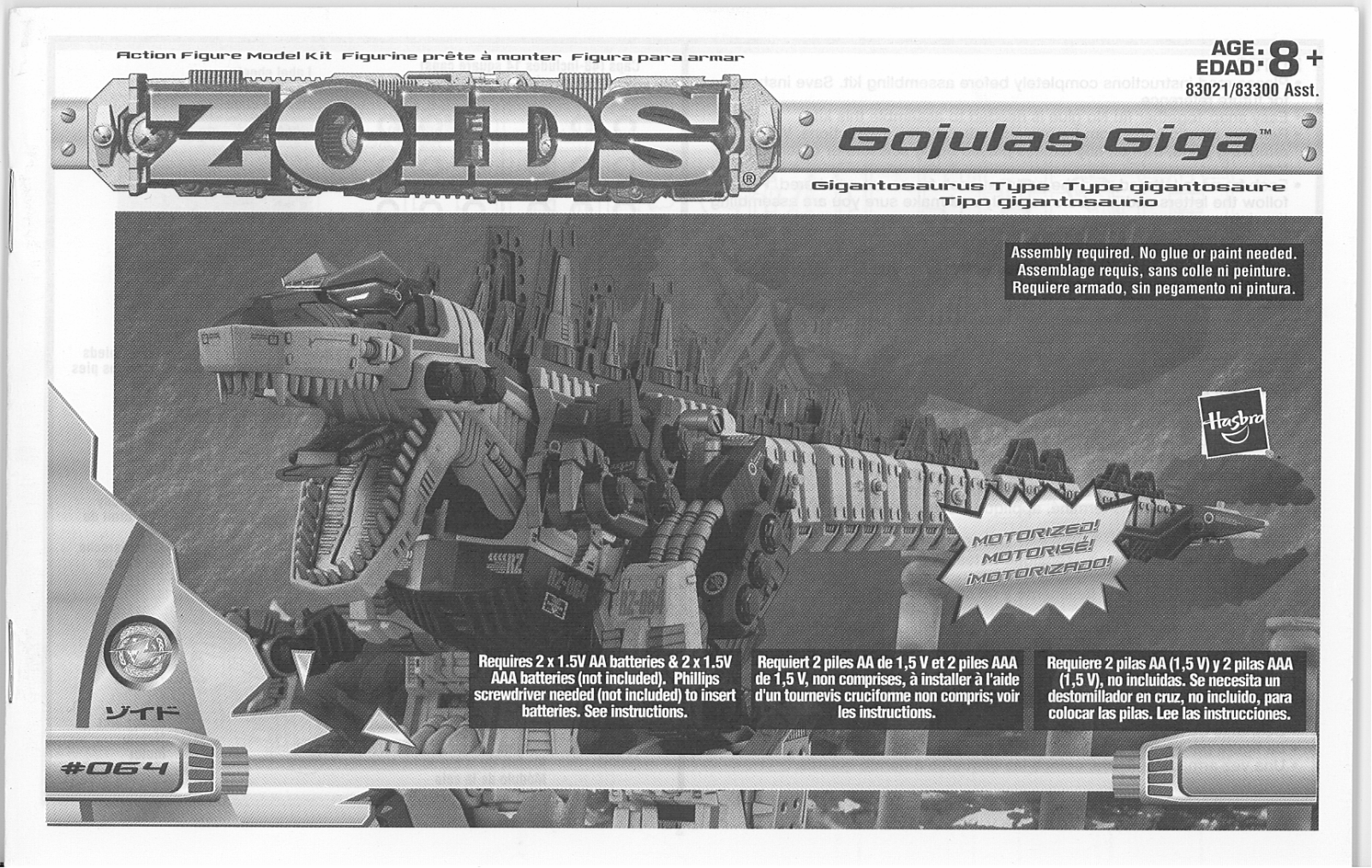 Hasbro ZOIDS GOJULAS GIGA User Manual