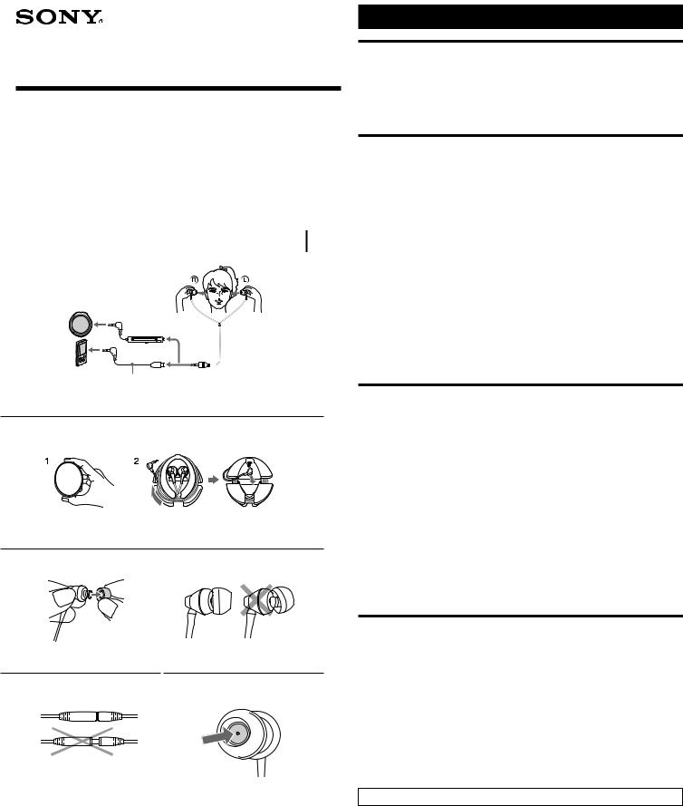 Sony MDR-EX75 Operating Manual