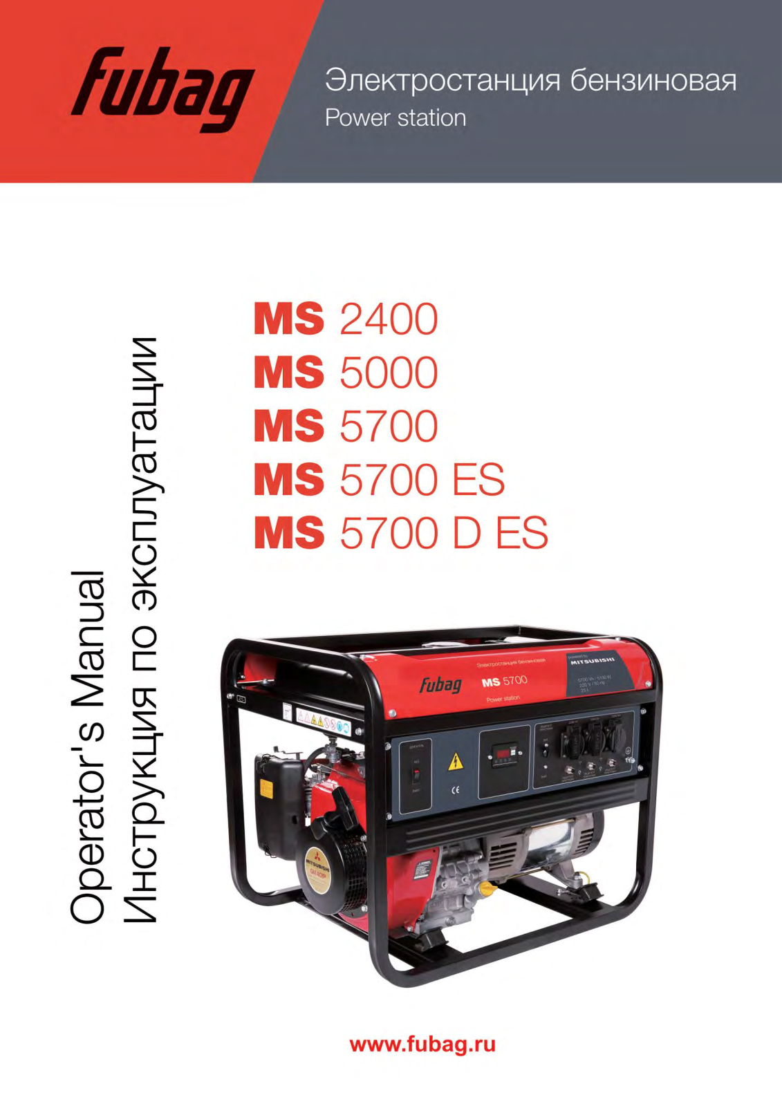 Fubag MS 5000, MS 2400, MS 5700, MS 5700 D ES, MS 5700 ES User Manual