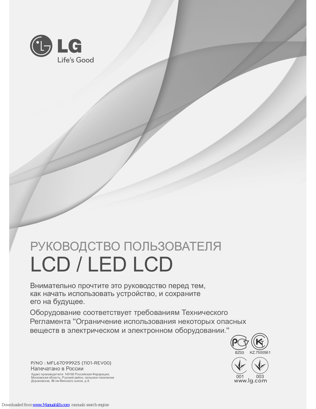 LG 26LK33,42LK43,32LK45, 22LK33 User guide