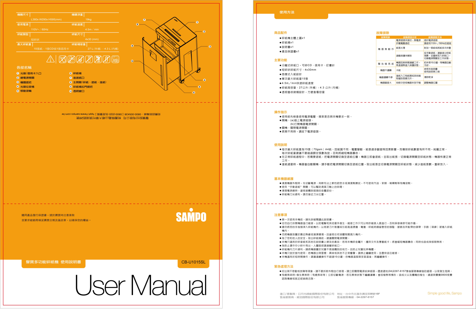 SAMPO CB-U1015SL User Manual