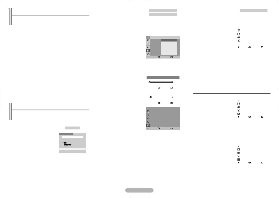 Samsung CS-25A11MG, CS-29M16MQ User Manual