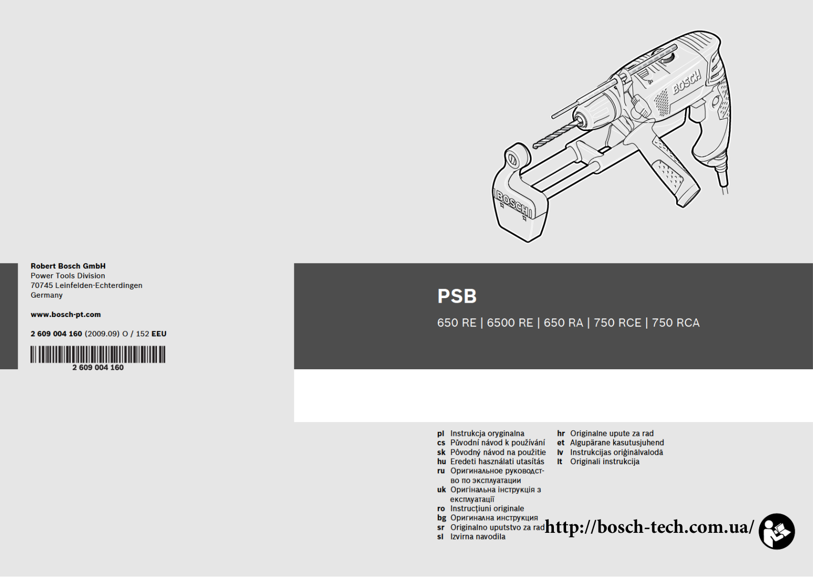 Bosch PSB 750 RCE User manual