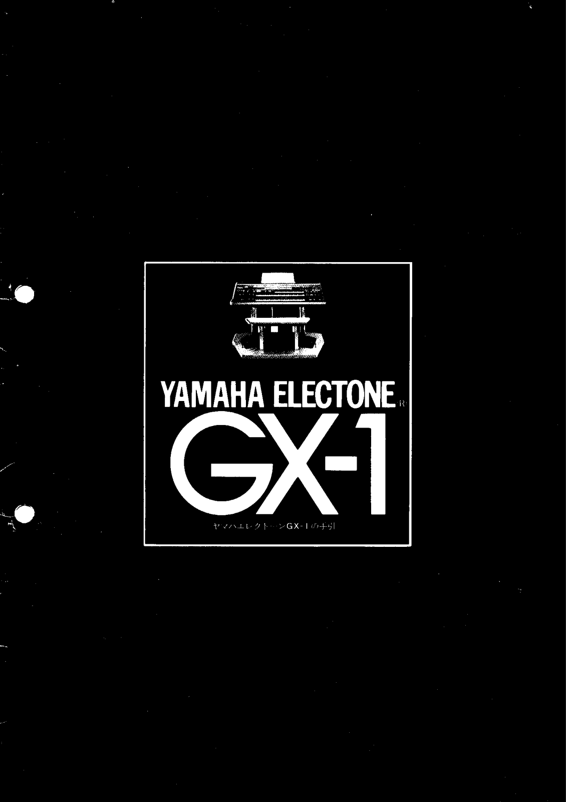 Yamaha GX-1 User Manual