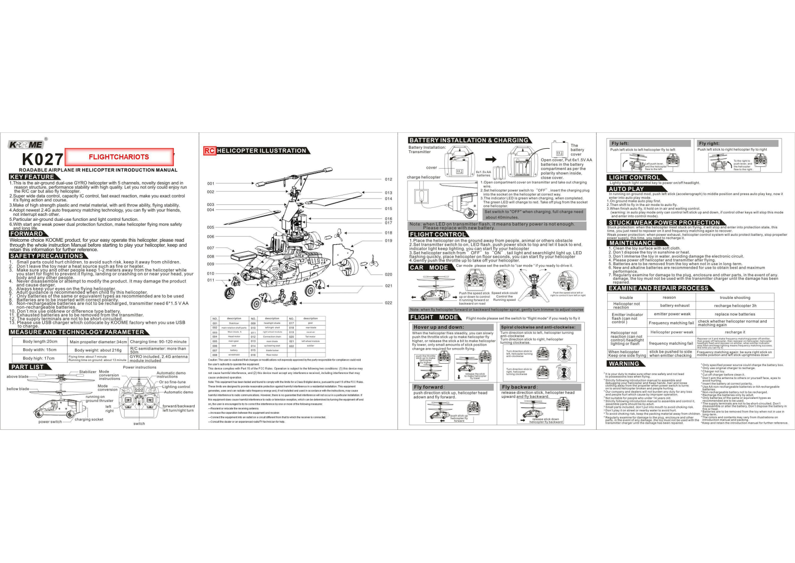 Koome Crafts and Toys 13802339466 Users manual