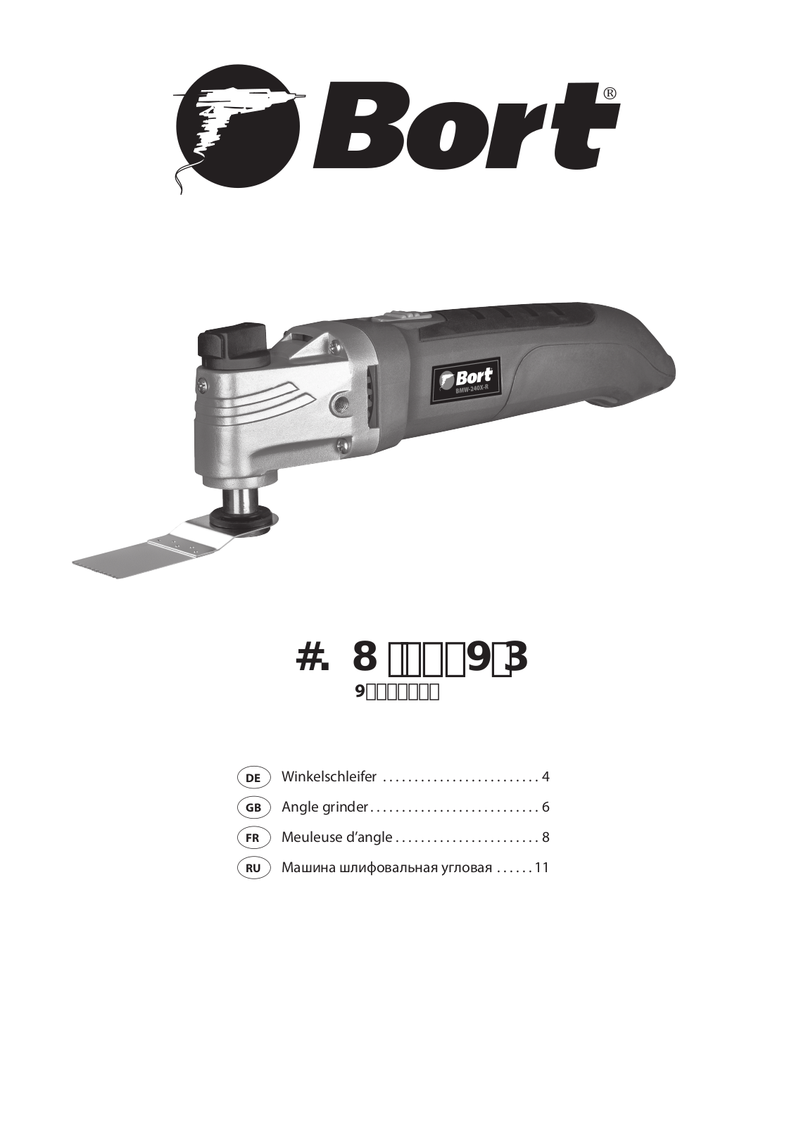 Bort BMW-240X-R User Manual