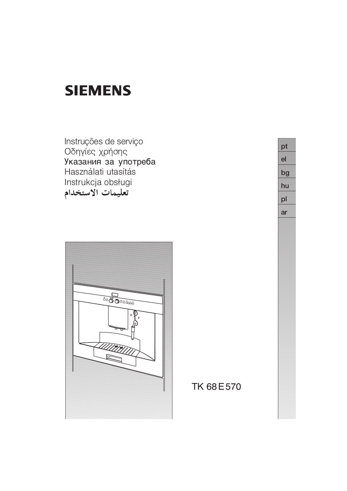 Siemens TK68E57GB, TK68E571, 3CF458X User Manual